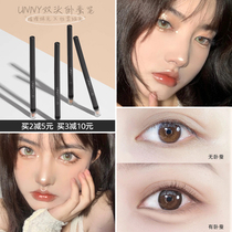 unny double-headed silkworm pen flash eye makeup sleeper pen double-headed bead matte natural outline brightening highlight