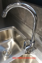 Baineng stainless steel faucet only supports purchase at the store