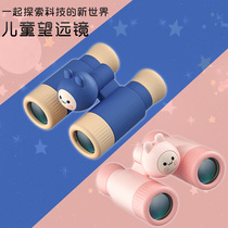 June 1 childrens educational toys share new world telescope outdoor HD magnifying glass student cute cartoon gift