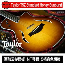 Bo Music Taylor T5Z Standard T5 Pro Classic Electric Guitar Acoustic Guitar
