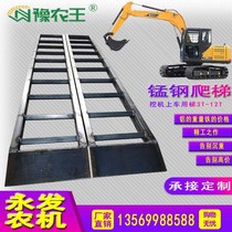 Yannong Wang excavator forklift ladder aluminum alloy springboard loader Harvester Agricultural Machinery Accessories manganese steel bridge ladder A