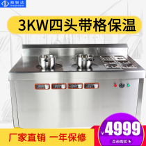 Haizhida high-power commercial induction cooker 3000W commercial induction cooker four-head multi-head Malatang kitchen equipment