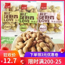Yongxin falls in love with green wild fragrant northeast small peanuts pecan milk garlic with shell peanuts eat snacks for a long time
