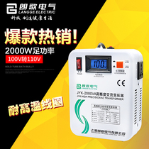 Transformer 220V to 110V100V Japan US power supply voltage converter 2000W imported 110 to 220V