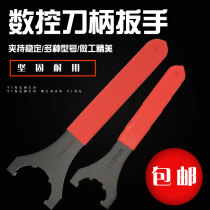 Numerical control shank wrench engraving machine spindle nut wrench plus hard ER16A ER20M ER32UMC32-C ER32UMC32-C