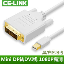 CE-LINK mini DP to dvi converter adapter computer with TV display conversion line 1 5 m