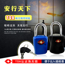 Airport anti-theft TSA customs with key small padlock tourist backpack lock wardrobe lock drawer lock