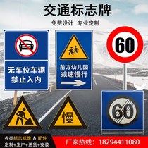 Lanzhou traffic signs F-type speed limit safety warning signs reflective signs Road signs signs pointing poles