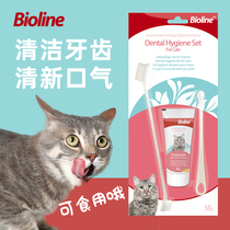 German bioline cat toothbrush set tooth cleaning supplies in addition to bad breath edible toothpaste Cat brushing teeth