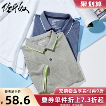 Giordano polo shirt mens honeycomb mesh bead cloth mens lapel top polo shirt mens short sleeve 01011425