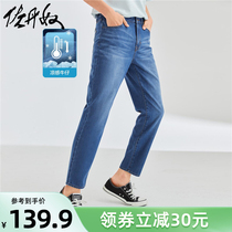 Zordan Slave Cool Jeans Mens Summer Black Tech Ice Oxygen Bar Mid-Waist Thin Jeans Straight Barrel Pants 01112347