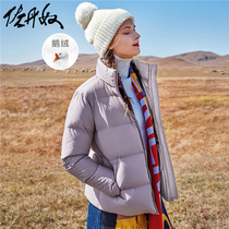 Zonnu cloud duvet duvet womens puff white goose down collar short bread suit light and thin down woman 05371706