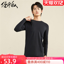 Giordano base shirt Men G-Warmer Solid Color Round Neck Stretch Comfortable Thermal Underwear Men 01211601