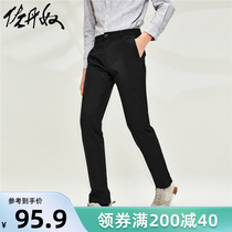 Giordano casual pants mens simple plain cotton mens pants Soft and comfortable mens casual pants 01110080