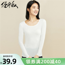 Zodanslave thermal underwear for women G-Warmer close-fitting comfortable round collar autumn clothes elastic undershirt woman 05511601