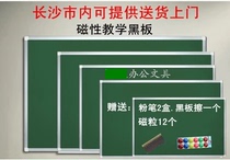 Blackboard magnetic green board blackboard message board teaching blackboard big black whiteboard training green board 120 * 240cm
