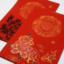 Fudniwan Red Wax Dyeing Couplets Paper Blank Handwritten Spring Couplets Red Paper Custom Bronzed Calligraphy Works Doors United