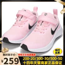 Nike Nike Children Shoes Pink Magic Stick Sneakers 2022 Spring New Girl Netting Shoes Shoes DA2777