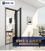 Huangpai doors and windows Cambridge time tube type without King Kong net broken bridge aluminum insulation swing door soundproof door aluminum alloy door