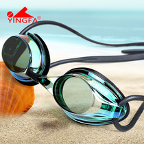 Yingfa 570 swimming goggles HD waterproof anti-fog frame professional adult children training racing men and women flat light