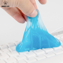 Magic Cleaning Glue Magic To Dust Gum Notebook Computer Keyboard Clean Mud Car Dusting Glue Keyboard Mud