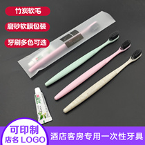 Hotel room special supplies two-in one-time washing toothbrush toothpaste two-piece soft wool high-grade straw