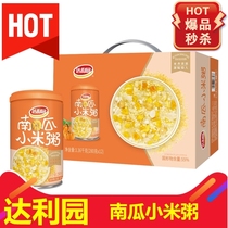 Daliyuan eight treasure porridge pumpkin millet porridge convenient instant porridge drink 280g * 12 cans whole box of nutritious breakfast porridge