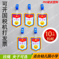 Kindergarten students PVC armband on duty student sign lanyard small squad leader armband on duty squad leader