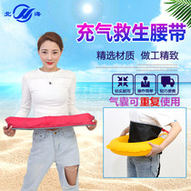 Fishing life-saving belt safety life jacket for adults automatic inflatable life buoy portable swimming buoyancy adult