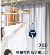 Panpan hand drying pole Balcony lifting drying rack Four-pole indoor automatic folding drying rack