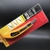 Sidley quick hook knife Acrylic plate cutting knife Plexiglass cutting knife