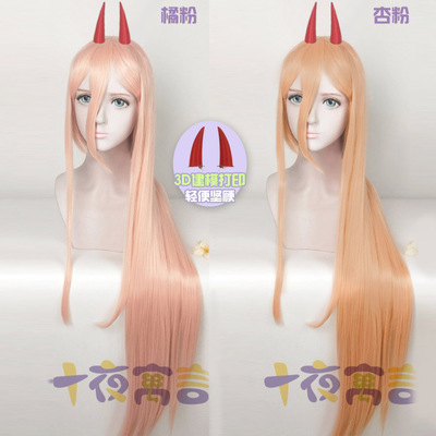 taobao agent Ten Night Fable Orange Powder Apricot Powder Faculty Sexual Parwa COS wig headwear