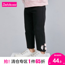 Bagpipe Childrens Clothing Girl Pants 2022 Spring New Baby Children Fashion Brief About to Wear Bottom Pants