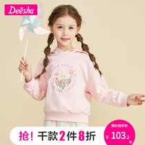 Flute child clothing girls clothing 2022 spring new CUHK childrens fashion even hat fun embroidered blouses