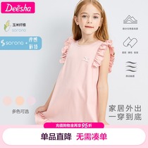 Disa girls cool technology home clothes 2021 summer new childrens baby little girl moisture-absorbing cooling night dress