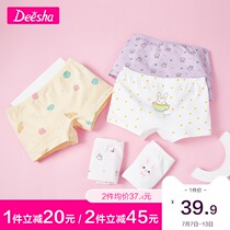 Disa Girls Panties 2021 summer large children antibacterial briefs Little girl pure cotton boxer baby shorts