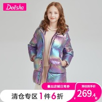 Disa childrens clothing Girls  winter coat 2020 winter new large childrens childrens Western style hooded medium long down jacket