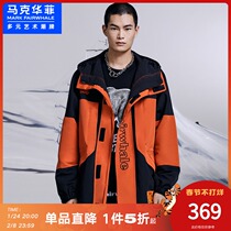 Mall with Mark Waffee trench coat men's spring and autumn new fashion contrast letter embroidery long coat