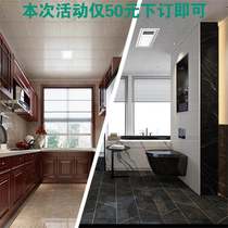 Actually Home Beilonghu store # Haichuang ceiling#8 square one kitchen one bathroom ceiling