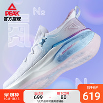 Peak State 3 0GT color supercritical high performance running shoes 2021 autumn new casual sports shoes men