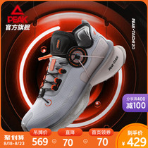  Pick state pole 2 0 light wheel mens shoes 2021 summer new running shoes mens lightweight shock-absorbing sports shoes men