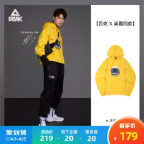 (Wu Leis share) Pickup China Power Lianhood Sports Acromen Men and women 2022 Spring new space blouses