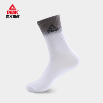 Peak extended high-top socks 2022 new contrast color gradient unisex socks fashion casual sports socks