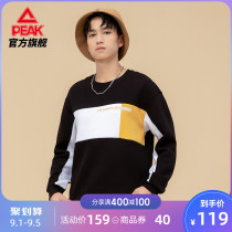 Peak neck sweater mens 2021 autumn new casual jumper Contrast color stitching simple classic windproof