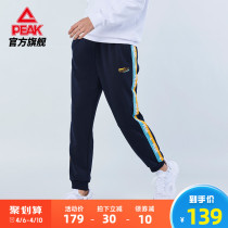 Pike Men Pants Knit Long Pants Mens Summer New Comprehensive Sports Series Loose Wear Pants Fitness Running Pants