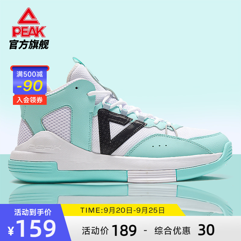 PEAK Liaoyuan Basketball Shoe Men's Shoe Autumn New High Top Durable Practical Sports Shoe Official Student Cushioning Shoe