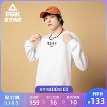 Peak round neck sweater men and women 2021 autumn new aspiring youth series simple leisure generous jumper