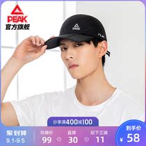 Peak Foldable Sports Hat Fashion Series 2021 Summer New Men and Women Couple Outdoor Sun Hats Breathing Hats