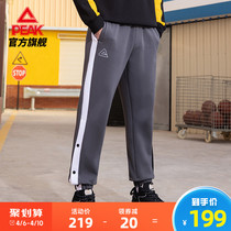 Pike Knit Long Pants Men 2022 Spring New Outdoor Basketball Culture Series Sports Casual Long Pants Single Pants