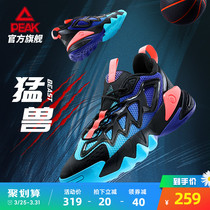 Pike Basketball Shoes Beast Series Real Combat Sneakers Shoes Mens Summer New Mens Shoes Students Sports Shoes Cement Kerk Stars